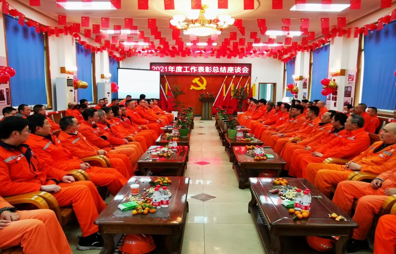 瀘天化弘旭公司召開2021年度工作表彰總結(jié)座談會(huì)(圖1) 瀘天化弘旭公司召開2021年度工作表彰總結(jié)座談會(huì)(圖1)
