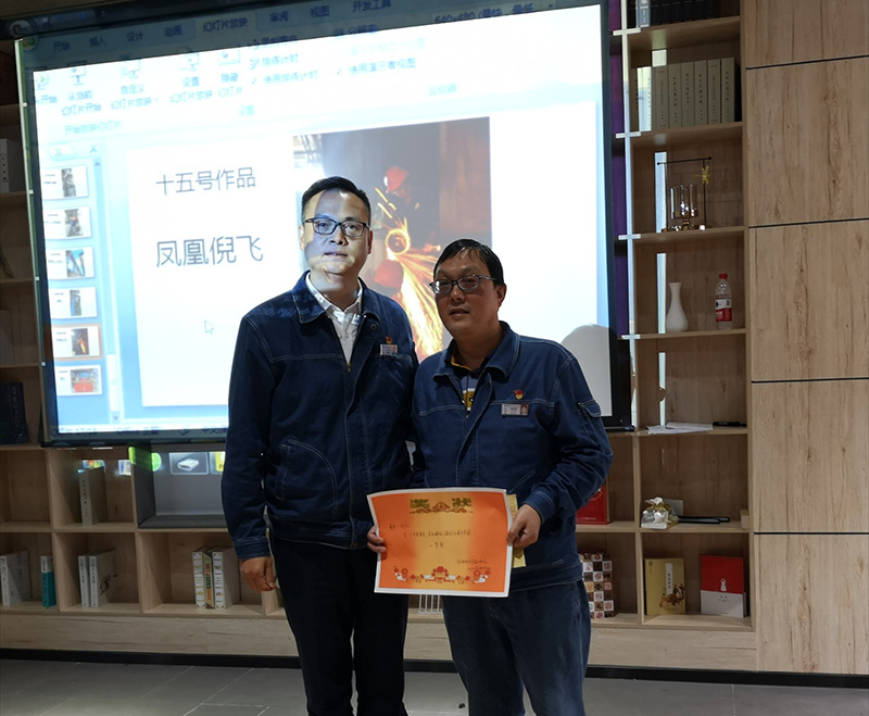 弘旭公司分工會舉辦“驚美身邊、美在瞬間”攝影比賽(圖2)