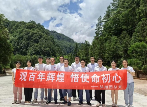 弘旭團總支開展“觀百年輝煌，悟使命初心”主題團建活動