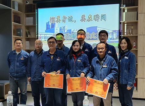 弘旭公司分工會舉辦“驚美身邊、美在瞬間”攝影比賽