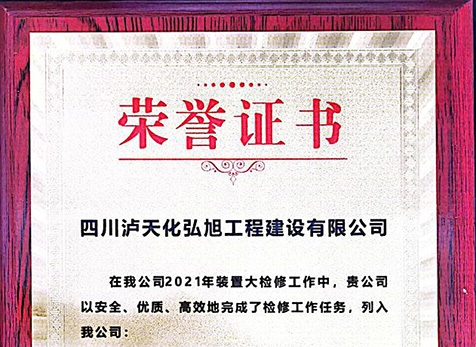 誠信、優(yōu)秀友好合作伙伴